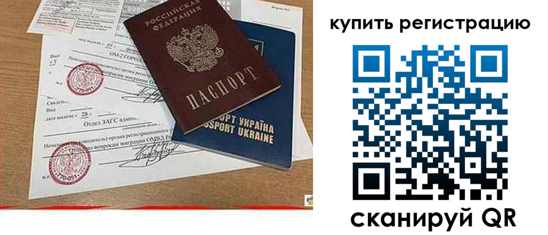 регистрация для школы в Азнакаево